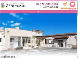 Sites similar to fureai-yasu.com
