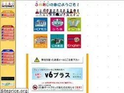 Sites similar to fureai.or.jp