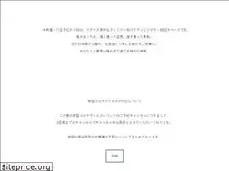 Sites similar to fureaihiroba.tokyo
