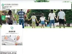 Sites similar to fureaihosp.or.jp