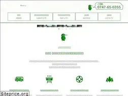 Sites similar to fureainomori-tenkawa.com