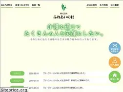 Sites similar to fureainomori.co.jp