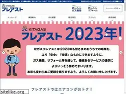 Sites similar to fureasuto.co.jp