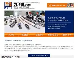 Sites similar to furekiya.com
