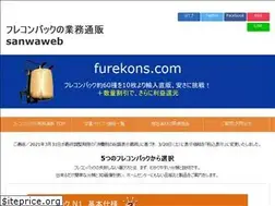 Sites similar to furekons.com