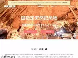 Sites similar to furen-shonyudo.com