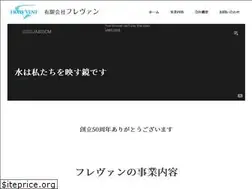 Sites similar to furevan.jp
