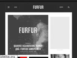 Sites similar to furfur.me