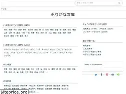 Sites similar to furigana.info