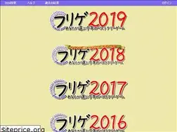 Sites similar to furige.herokuapp.com