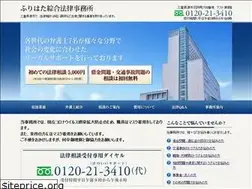 Sites similar to furihata-law.jp