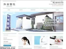Sites similar to furihataclinic.com