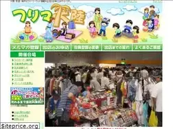Sites similar to furimatairiku.jp