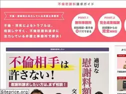 Sites similar to furin-isharyou.net