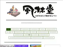 Sites similar to furindoh.co.jp