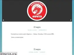 Sites similar to furiten.ru