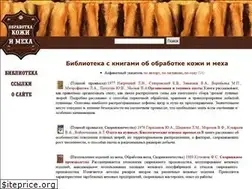 Sites similar to furlib.ru
