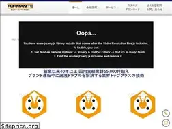 Sites similar to furmanite.co.jp