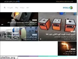 Sites similar to furnaces.ir