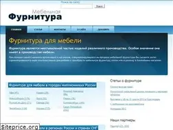 Sites similar to furnitour.ru