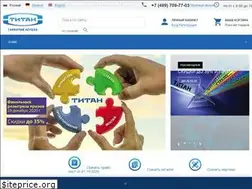 Sites similar to furnitura-titan.ru