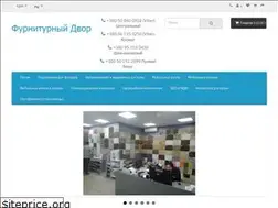Sites similar to furnitura.zp.ua