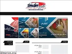 Sites similar to furniture-cairo.com