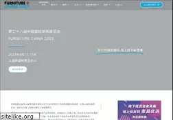 Sites similar to furniture-china.cn
