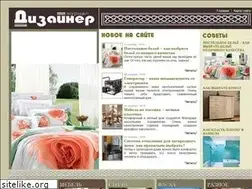 Sites similar to furniture-good.ru