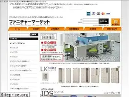 Sites similar to furniture-market.net