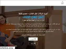 Sites similar to furniture-moving-company.com