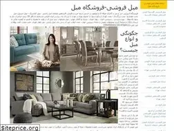 Sites similar to furniture-store.ir