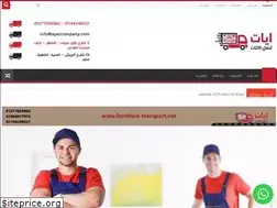 Sites similar to furniture-transport.net