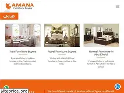 Sites similar to furniturebuyers.ae