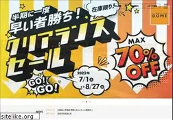 Sites similar to furnituredome.jp