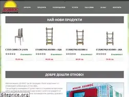 Sites similar to furniturehelios.com