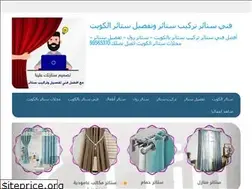 Sites similar to furniturekuwait.com