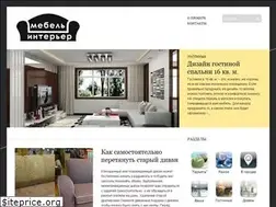 Sites similar to furniturelab.ru