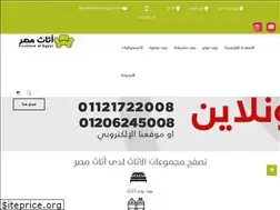 Sites similar to furnitureofegypt.com