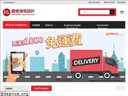 Sites similar to furnitures.hk