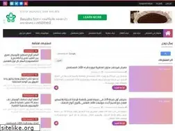 Sites similar to furniturestoreselmatareya.com
