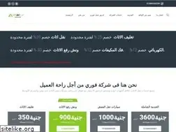 Sites similar to furnituretranscompany.com