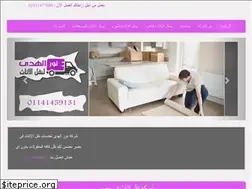 Sites similar to furnituretransfer.com