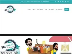 Sites similar to furnituretransfercairo.com
