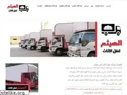 Sites similar to furnituretransfercompanies.com