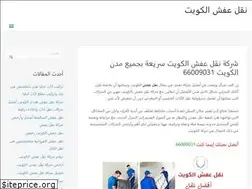 Sites similar to furnituretransferkuwait.com