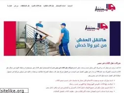 Sites similar to furnituretransportation.com
