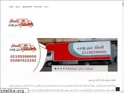 Sites similar to furnituretransportegypt.com