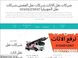 Sites similar to furnituretransportgroup.wordpress.com