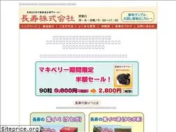 Sites similar to furo-choju.net